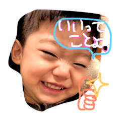 [LINEスタンプ] いちのすたんぷ