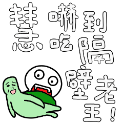 [LINEスタンプ] Hui's life conversation.