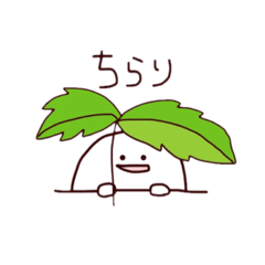 [LINEスタンプ] ちょこんちゃん 3