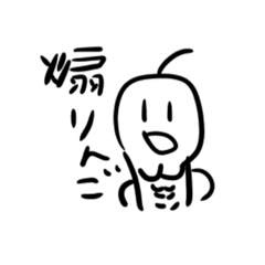 [LINEスタンプ] 闇テトのスタンプ