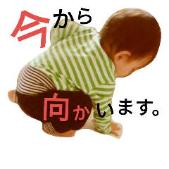 [LINEスタンプ] eito: 12m