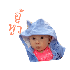 [LINEスタンプ] Baby Kristin