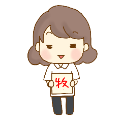 [LINEスタンプ] ぷに牧の日常2の画像（メイン）