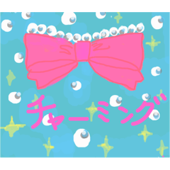 [LINEスタンプ] ラブリー ファンシー スウィーティー