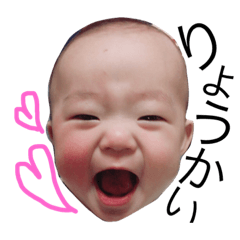 [LINEスタンプ] 颯太♡