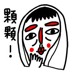 [LINEスタンプ] Blanket Boy and Ladder man