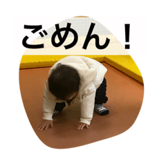 [LINEスタンプ] はるくんニコニコスタンプ