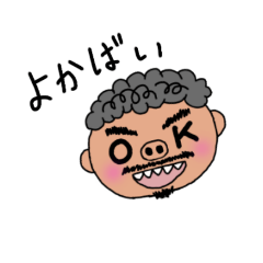 [LINEスタンプ] じげもんおじさん(九州弁)