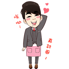 [LINEスタンプ] What's with you？ Dad！