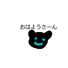 [LINEスタンプ] 不思議な黒丸ちゃん