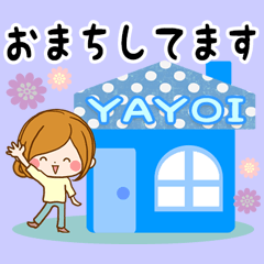 [LINEスタンプ] Sticker for exclusive use of Yayoi 2の画像（メイン）