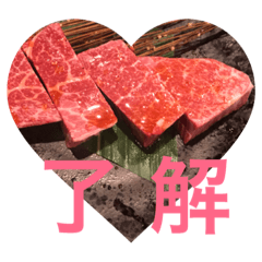 [LINEスタンプ] yakiniku zentuji