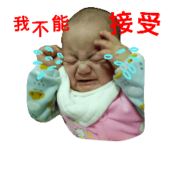 [LINEスタンプ] baby's every day(2)