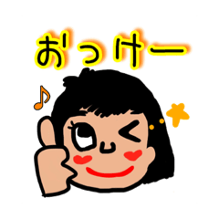 [LINEスタンプ] あたいちゃん(基本)