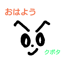 [LINEスタンプ] 需要なし顔スタンプ