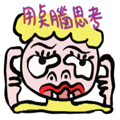 [LINEスタンプ] Fat life (feisty edition)