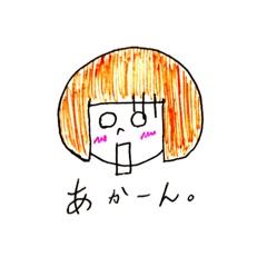 [LINEスタンプ] いろいろな「あ」