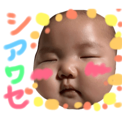 [LINEスタンプ] 特盛ほっぺのゆいこちゃん