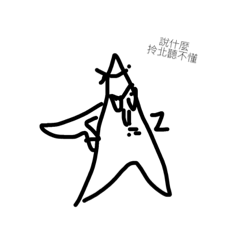 [LINEスタンプ] マンシャーマン1