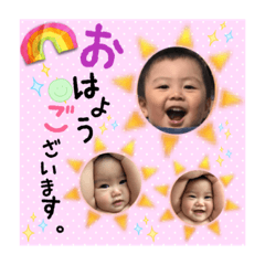 [LINEスタンプ] 木村3兄妹 2