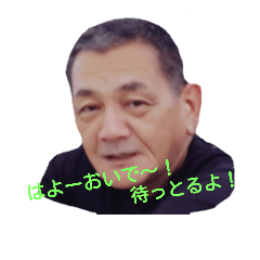 [LINEスタンプ] Come quickly