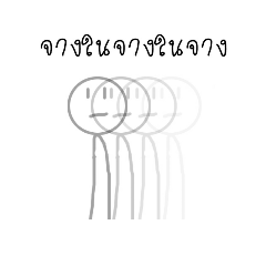 [LINEスタンプ] konjangjang