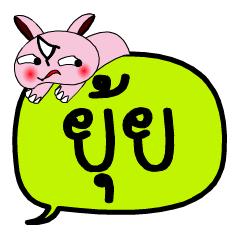 [LINEスタンプ] My name is Yui V.2