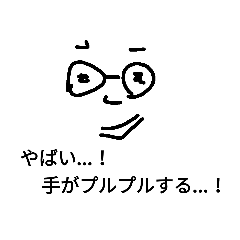 [LINEスタンプ] Bob！？2