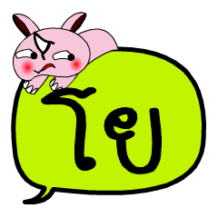 [LINEスタンプ] My name is Yo V.2