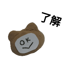 [LINEスタンプ] 使い回しバツグンなスタンプ