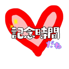 [LINEスタンプ] ＊おしゃれな時間＊