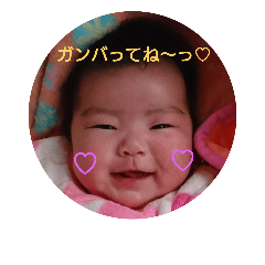 [LINEスタンプ] はなの気持ち♡2