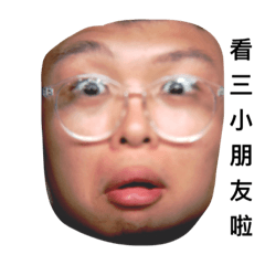 [LINEスタンプ] GOODSHIT！