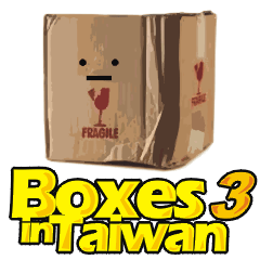 [LINEスタンプ] Boxes in Taiwan 3