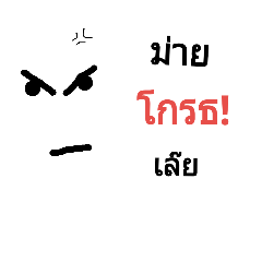 [LINEスタンプ] Funny The Mask