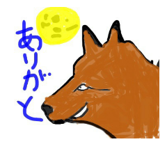 [LINEスタンプ] 変な動物@さかな