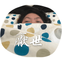 [LINEスタンプ] Face of Daily lazy life