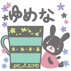 [LINEスタンプ] ゆめなさんのほのぼのスタンプ