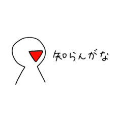 [LINEスタンプ] ひとこと返事たちの画像（メイン）