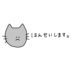 [LINEスタンプ] 二重人格ネコちゃんの画像（メイン）