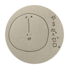 [LINEスタンプ] まいんぽ