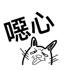 [LINEスタンプ] HynieTOOFUNNY 03