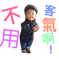 [LINEスタンプ] Le~Baby2