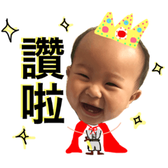 [LINEスタンプ] Mr. Tsai Bao 2