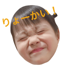 [LINEスタンプ] ひらキッズ