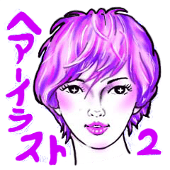 [LINEスタンプ] ヘアーイラスト2