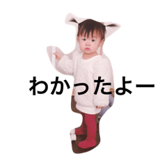 [LINEスタンプ] りっちゃん！スタンプ