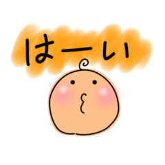 [LINEスタンプ] 赤ちゃん報告