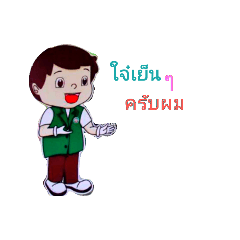 [LINEスタンプ] noodin