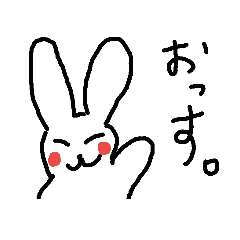 [LINEスタンプ] うさぎのロンチ2